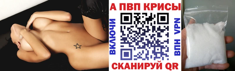 Alpha PVP СК  хочу наркоту  Черкесск 