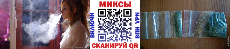 Бутират Butirat гидра маркетплейс Черкесск