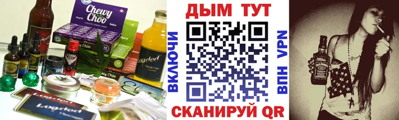 Печенье с ТГК марихуана Черкесск