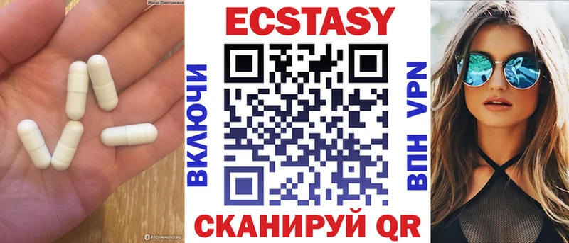 Ecstasy бентли  купить закладку  MEGA ССЫЛКА  Черкесск 