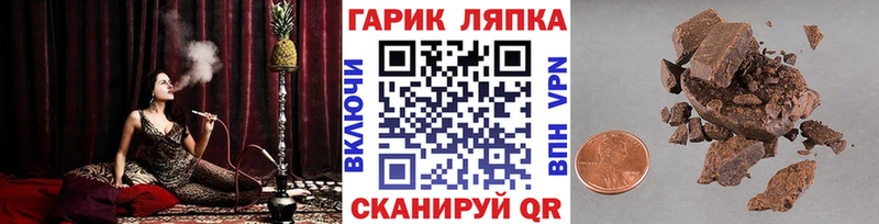 ГАШ Cannabis  Черкесск 