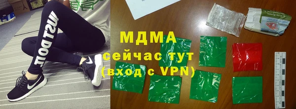 мяу мяу кристалл Абаза