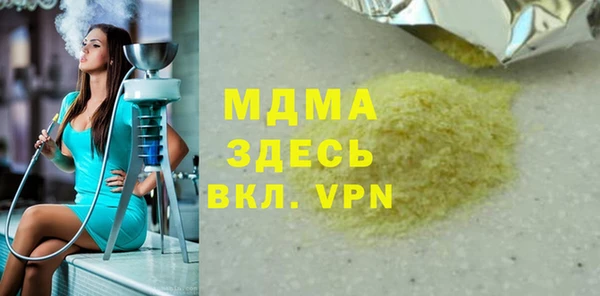 мяу мяу кристалл Абаза
