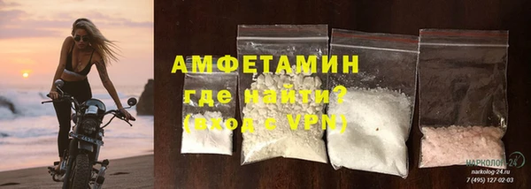 спайс Мегион