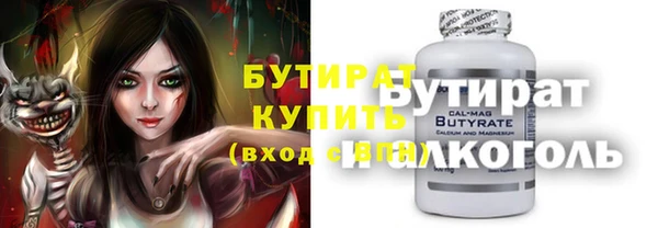 марки nbome Алексеевка