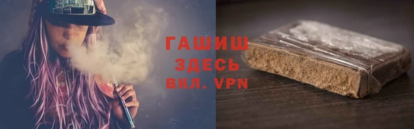 мяу мяу кристалл Абаза