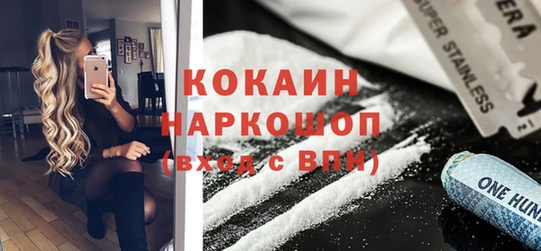 мефедрон VHQ Алзамай