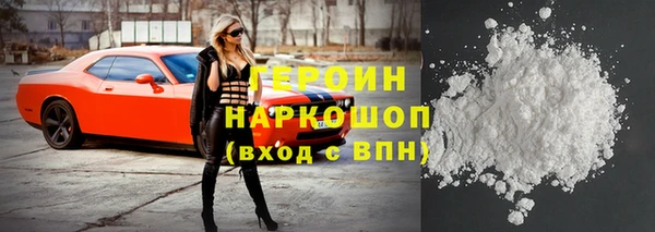 бошки Алексин