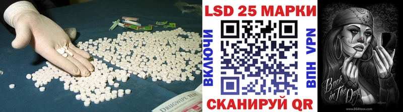 LSD-25 экстази ecstasy  Черкесск 