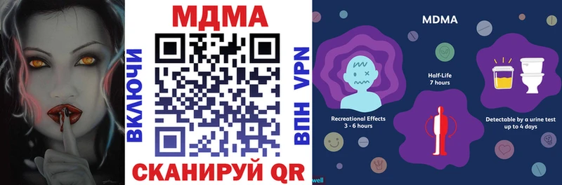 МДМА VHQ  Черкесск 