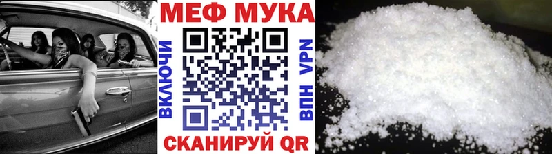 Мефедрон VHQ  блэк спрут вход  Черкесск 