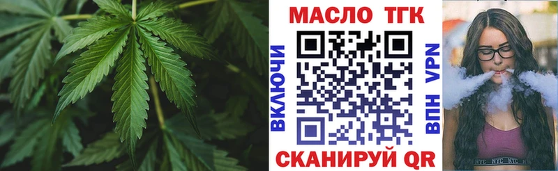Дистиллят ТГК вейп Черкесск