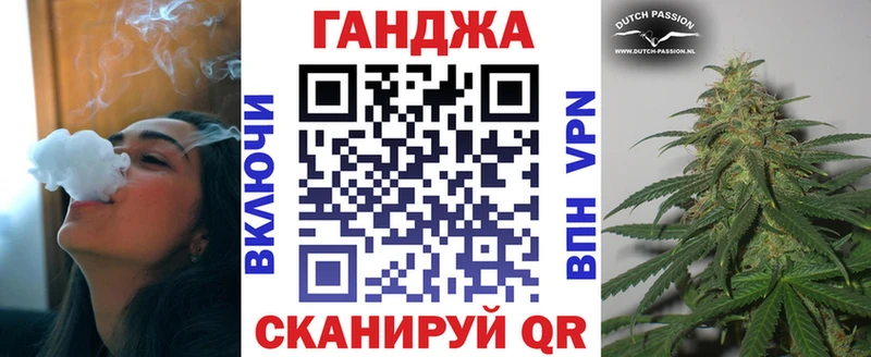 Конопля Ganja Черкесск